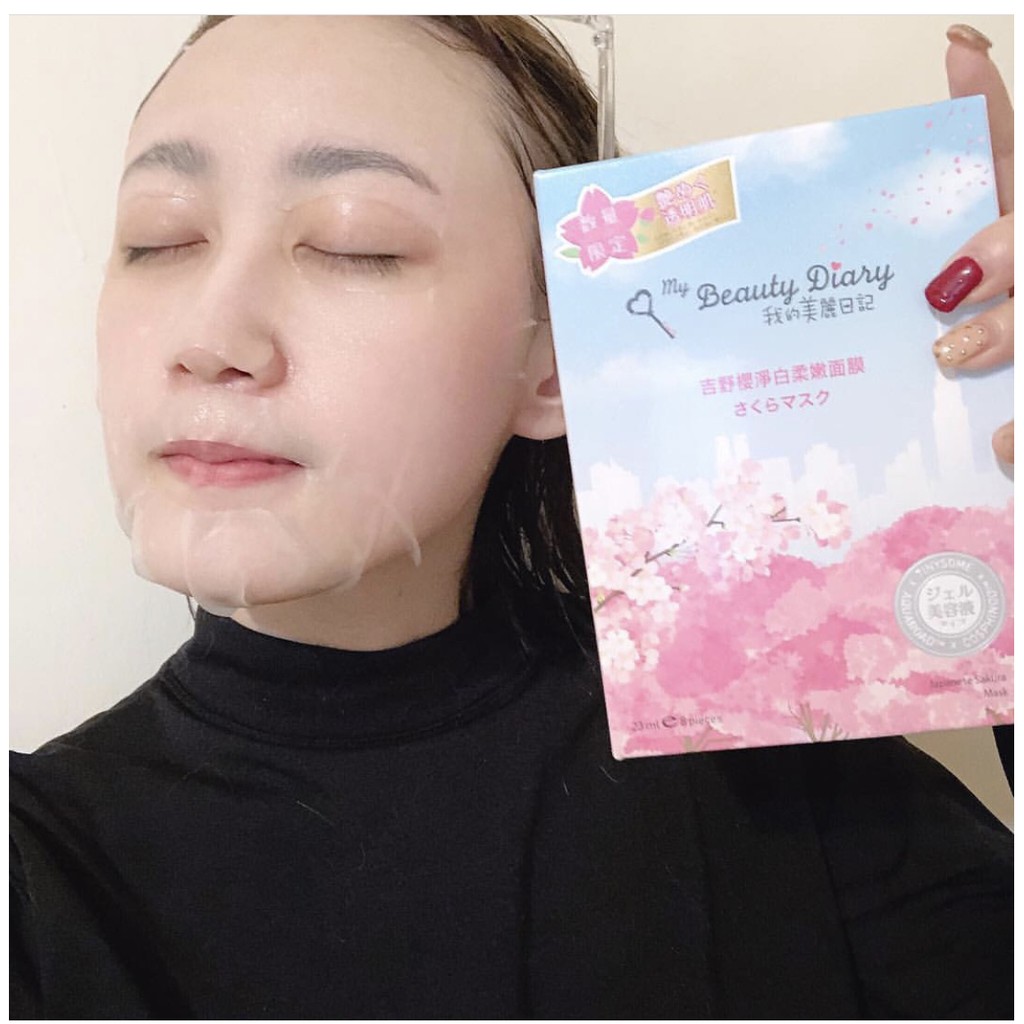 Mặt nạ My Beauty Diary - bản Nhật