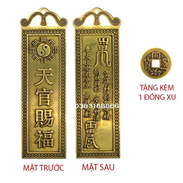 Thẻ kim bài thiên quan tứ phước cao 18cm⚡PREE SHIP⚡,vật phẩm phong thủy bằng đồng