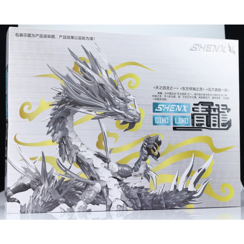Mô hình lắp ráp Azure Dragon / Thanh Long / Qing Long Rồng 86cm