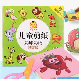 bộ cắt giấy thủ công nhiều mẫu cho bé