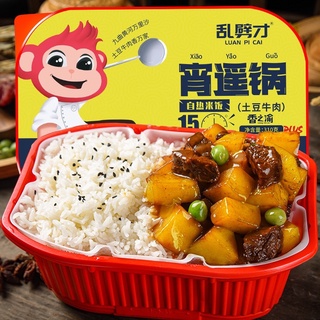 Cơm Lười Tự Sôi Ăn Liền
