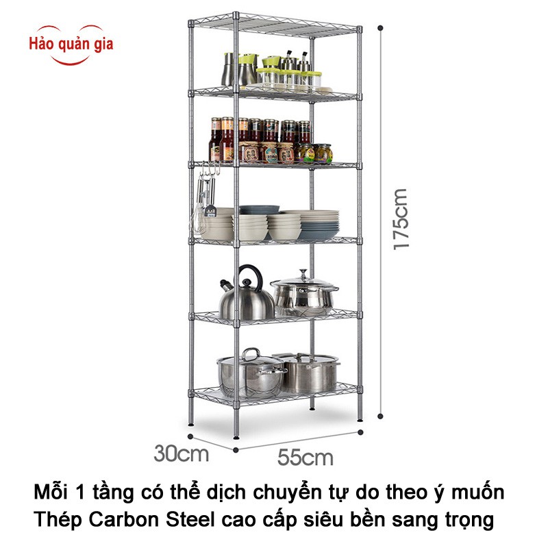 &quot;Hảo quản gia&quot; Kệ lưới chịu lực lắp ráp nhiều tầng thép Carbon Steel