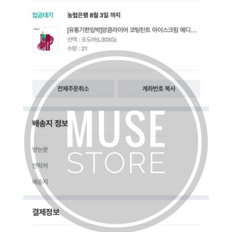 (ORDER) SON BÓNG LILYBYRED 💋💋 | BigBuy360 - bigbuy360.vn