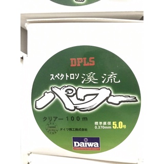 cước câu cá 100m daiwa 7 màu