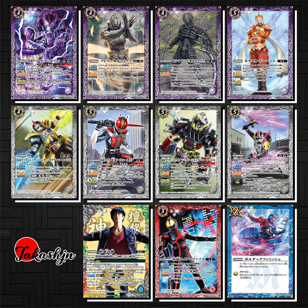 [Độc Quyền Phản Quang 7 Màu] Thẻ Bài (Card) Kamen Rider Battle Spirits - Phần CB6