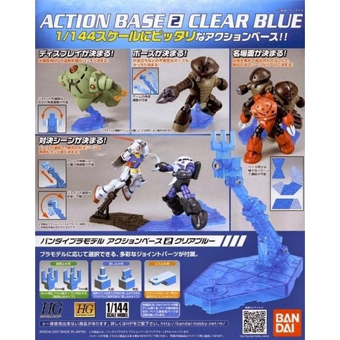 BANDAI ACTION BASE 02 CLEAR GRAY BLACK WHITE NHIỀU MÀU LỰA CHỌN Đế Trưng Bày Mô Hình Gundam LBX Figure Đồ Chơi Lắp Ráp A