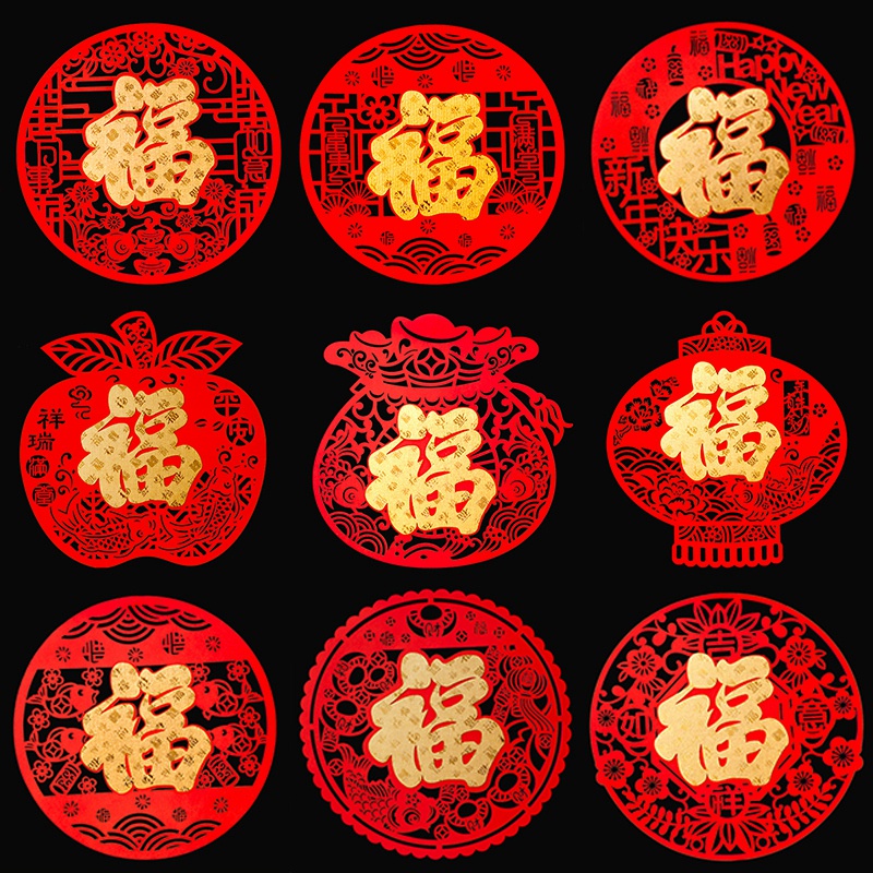 Sticker Dán Cửa Sổ Trang Trí Năm Mới 2023