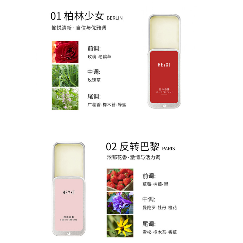 [Hàng mới về] Nước Hoa Heyxi 10g Hương Thơm Lâu Trôi Dành Cho Nam Và Nữ