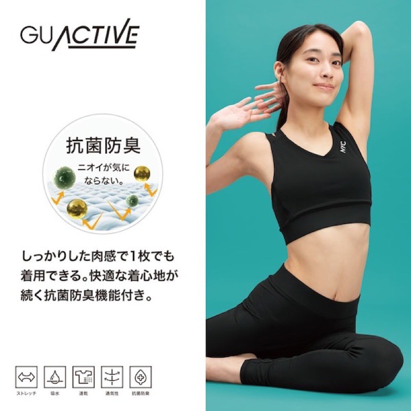 Áo tập thể thao nữ liền cup ngực Bra - feel NYC dòng Active của GU - Nhật