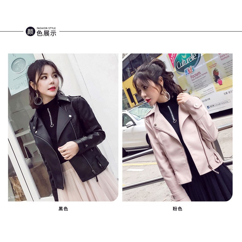 Áo da jacket nữ