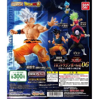 MÔ HÌNH TRỨNG GASHAPON HG DRAGONBALL 06