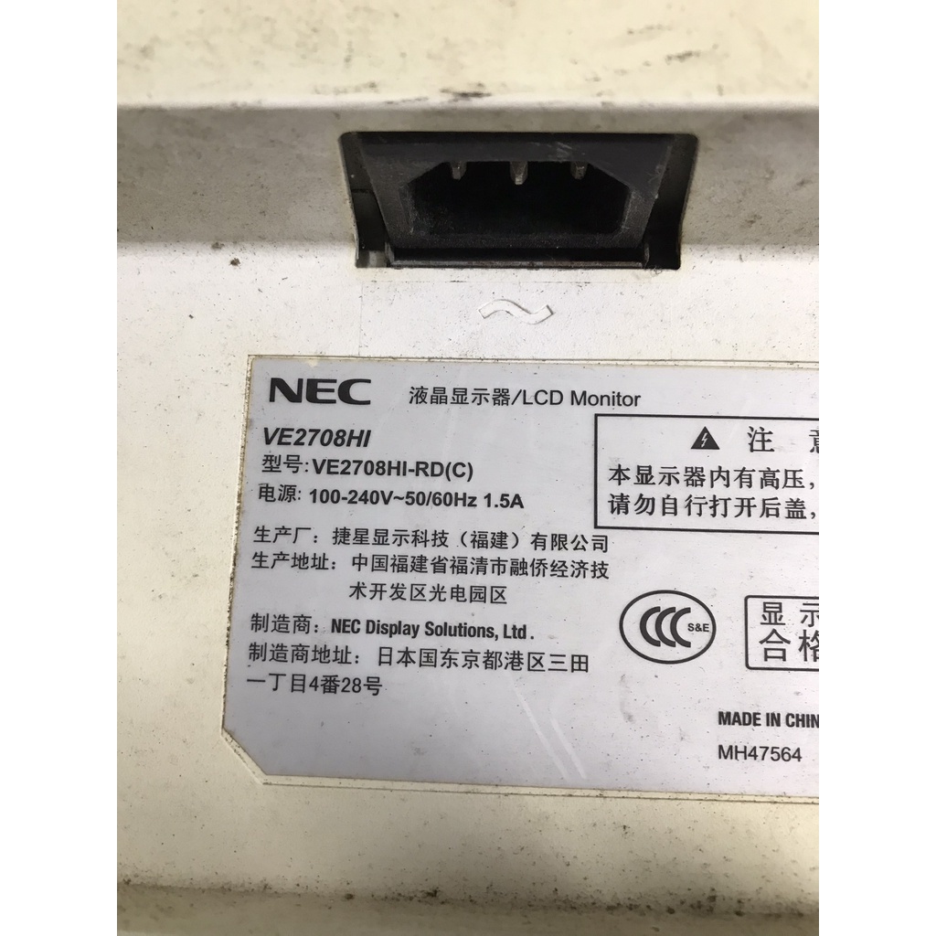 Bo LCD 27 inch NEC VE2708HI tháo máy sống