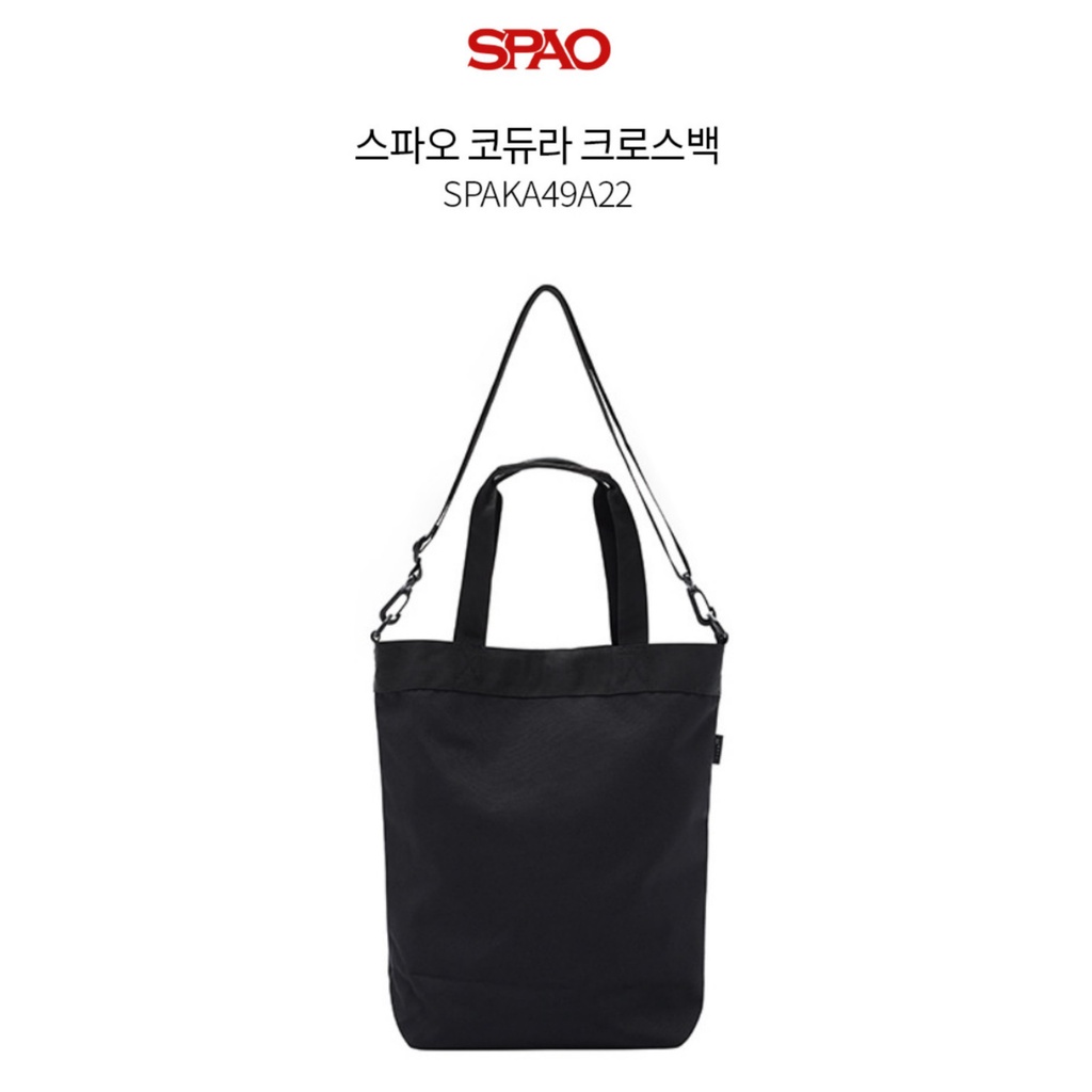 Túi đeo chéo Tote SPAO Cordura Cross Bag SPAKA49A22