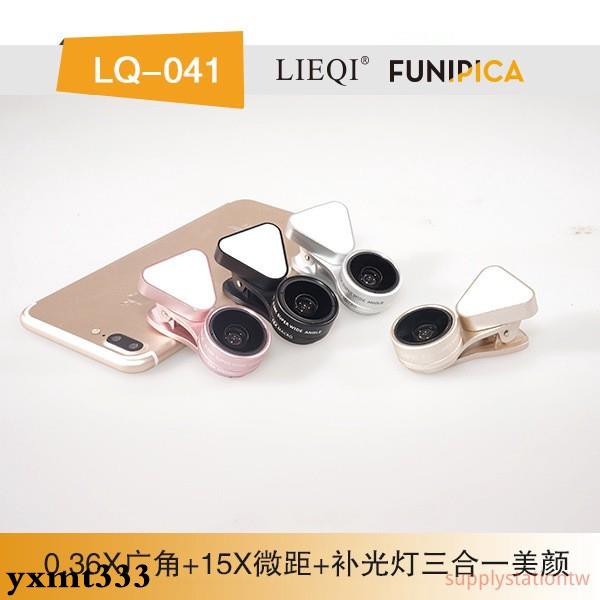 Ống Kính Góc Rộng Lieqi Lq-041 3 Trong 1 Hỗ Trợ Chụp Ảnh Selfie