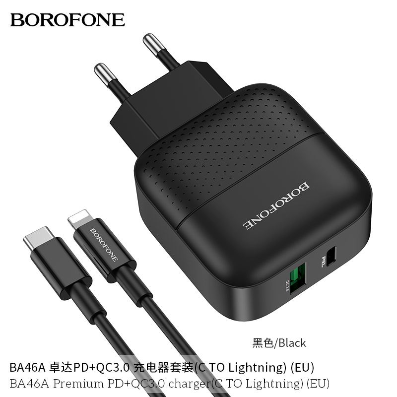 Bộ sạc nhanh PD18W BOROFONE BA46A Plus cổng USB và C, QC3.0 kèm cáp Type-C ra IP dài 1m - Chính hãng