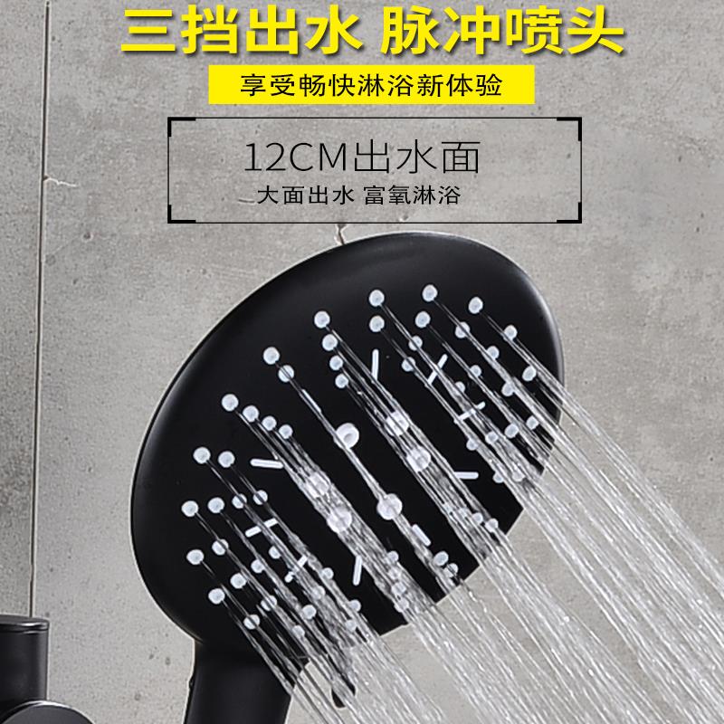 Vòi sen màu đen phù hợp với gia đình tăng áp Vòi Hoa Sen Mưa Thêm áp lực tay vòi phun duy nhất phòng tắm vòi sen vòi