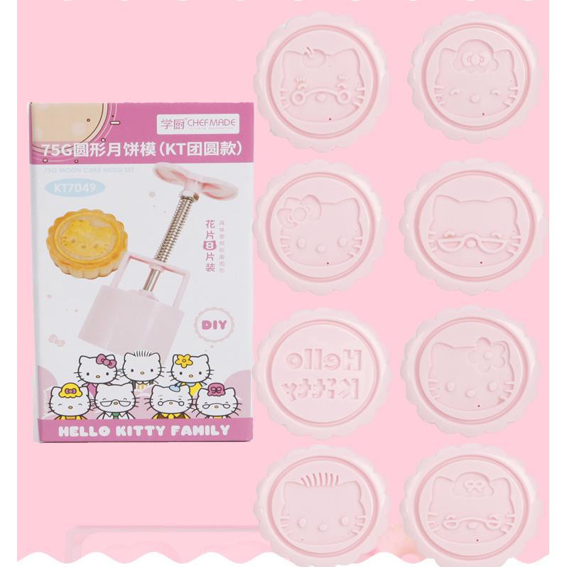 Khuôn nhấn làm bánh trung thu CHEFMADE KT7049 tạo họa tiết Hello Kitty 3D độc đáo cho 75g