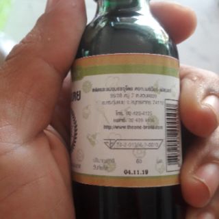 TINH MÙI CÂU CÁ THE ONE SÂM DỨA