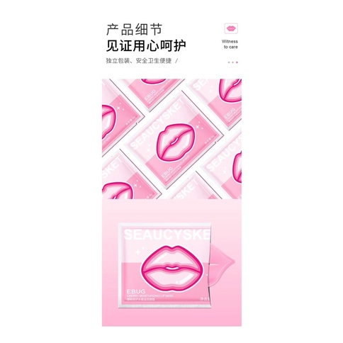 SEAUKYSKET - Mặt Nạ Môi từ trái Cherry tươi, Mask Môi Cấp Ẩm Nội Địa Trung Bioaqua Images