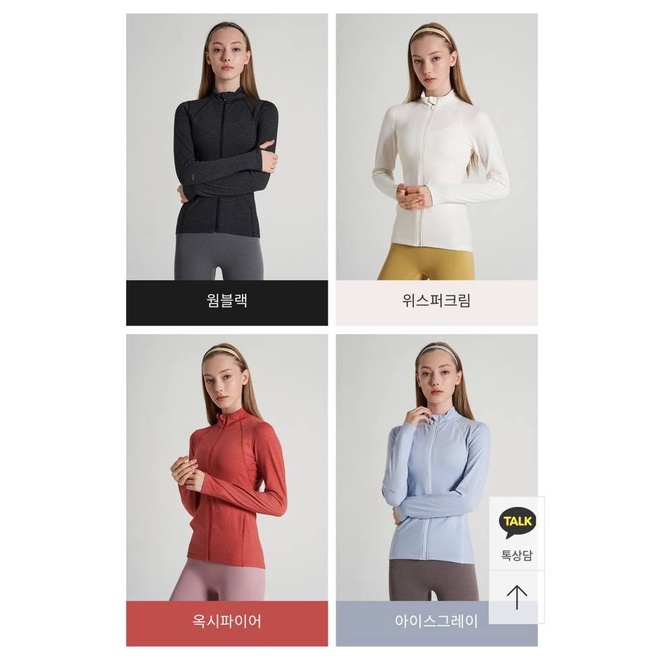 Áo khoác thể thao giữ ấm siêu co giãn