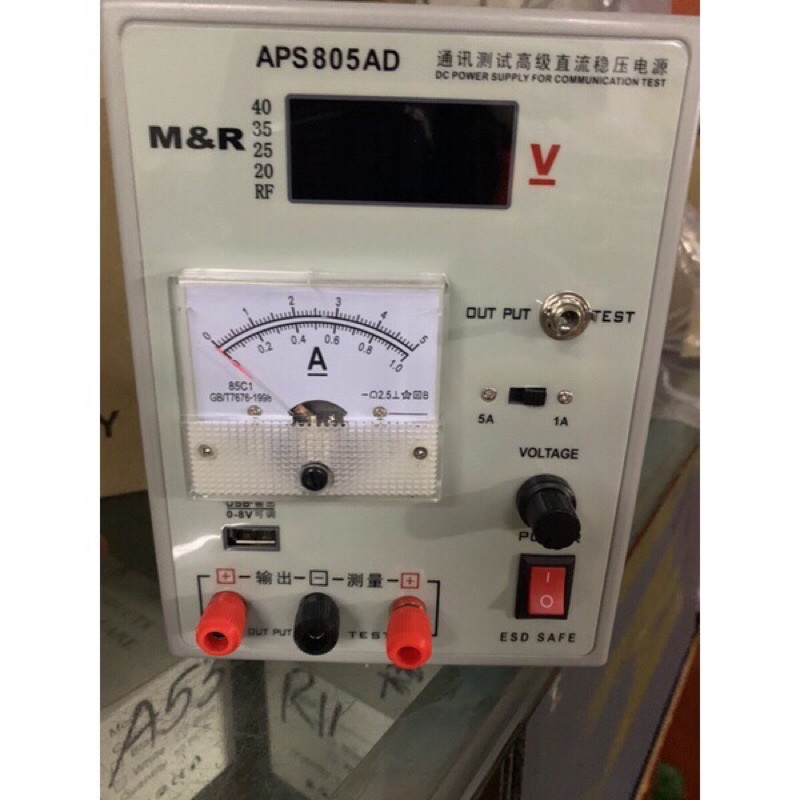 Máy cấp nguồn 5A-805AD MR