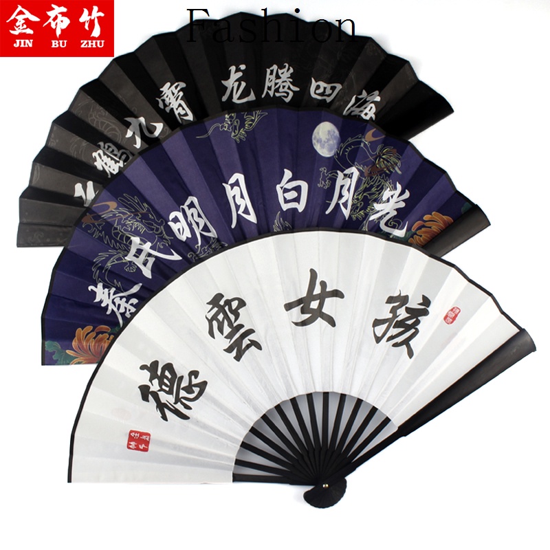 Quạt Xếp Cầm Tay Bằng Tre Phong Cách Trung Hoa Cổ Điển
