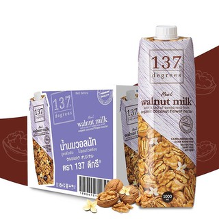Sỉ: combo 4 lốc sữa óc chó, 4 lốc hạnh nhân , 4 hạt dẻ cười nguyên chất 137 thái lan