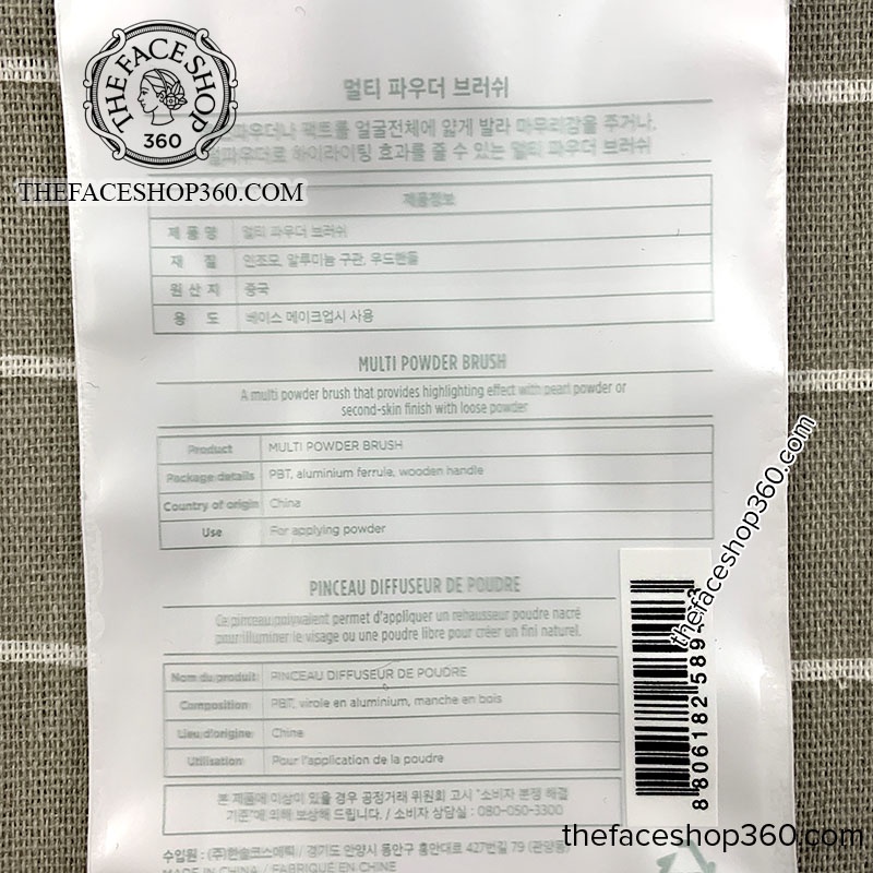 Cọ phấn phủ & phấn má hồng Multi Powder Brush The Face Shop