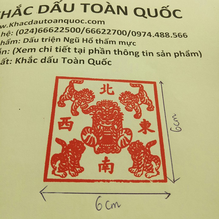 Dấu Triện Ngũ Hổ thấm mực