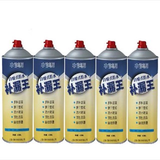 Bình Xịt Chống Dột - Chống Thấm Nước Waterproof Spray Polyurethane