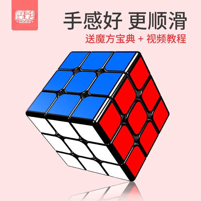 Bộ Đồ Chơi Rubik Độc Đáo Thú Vị