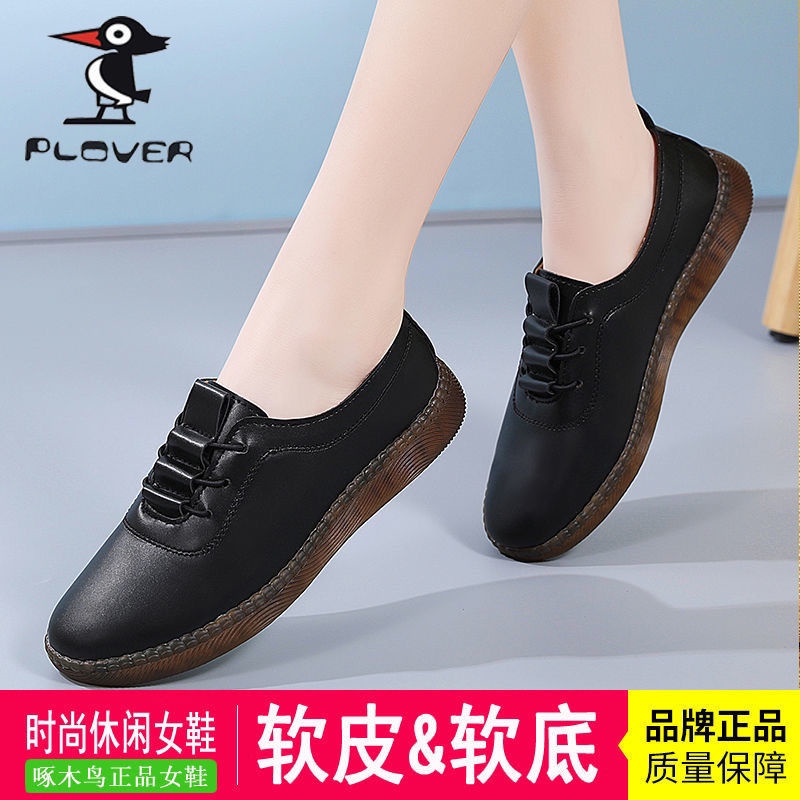 Giày Búp Bê Da Thật Đế Mềm Thoải Mái Thời Trang Cho Nữ