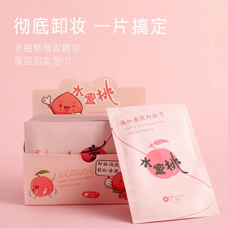 Khăn Tẩy Trang Làm Sạch Sâu Cho Da Mặt / Môi / Mắt Chất Lượng Cao