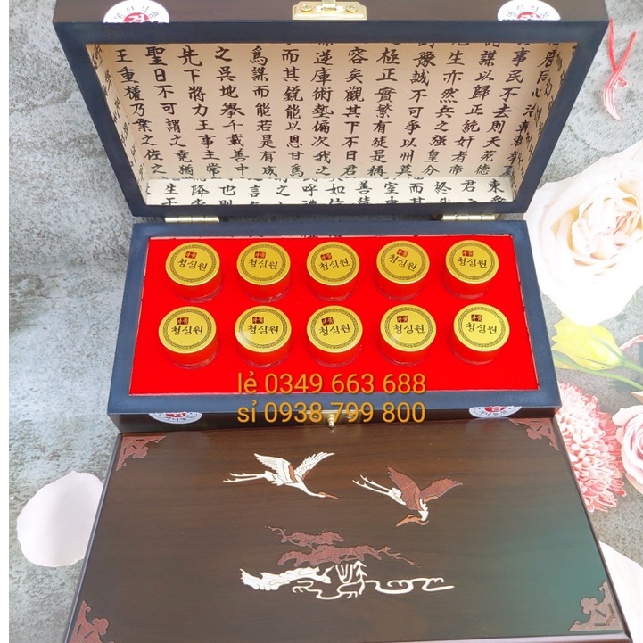An cung ngưu hoàng hoàn Hàn Quốc hộp gỗ đen, Hộp 10 viên