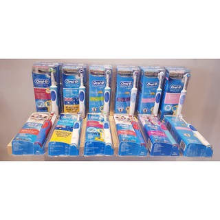 Bàn chải đánh răng điện Oral-B của Úc (Người lớn và trẻ em)