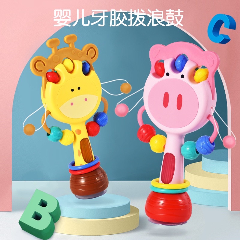 Lục lạc gặm nướu có đế dính bề mặt phẳng cho bé