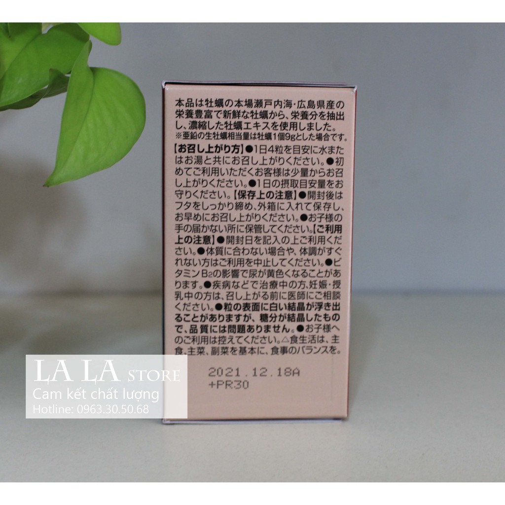 Tinh Chất Hàu Tươi Orihiro Oyster Nhật Bản