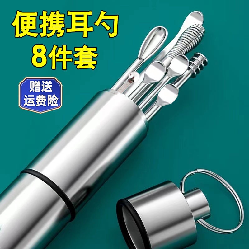 Spot earthing spoon earthing spoon earthing earthing artifact adult children earthing tool set stainless steel cleaner