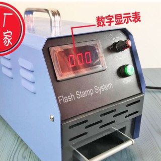 [FREE SHIP]  Máy khắc dấu Flash 4 🎁 (2 bóng, kt: 65x105mm,360w)
