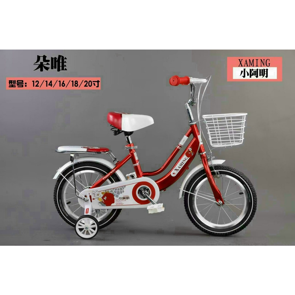 Xe đạp mini Xaming size 12, 14, 16, 18, 20 inch cho bé gái 2-4t, 4-5t, 5-7t, 6-9t, 7-11t