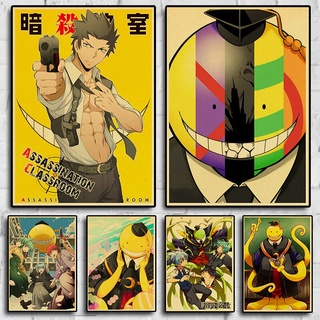 Set 3 Tấm Poster Giấy Kraft In Hình Anime Assassination Classroom