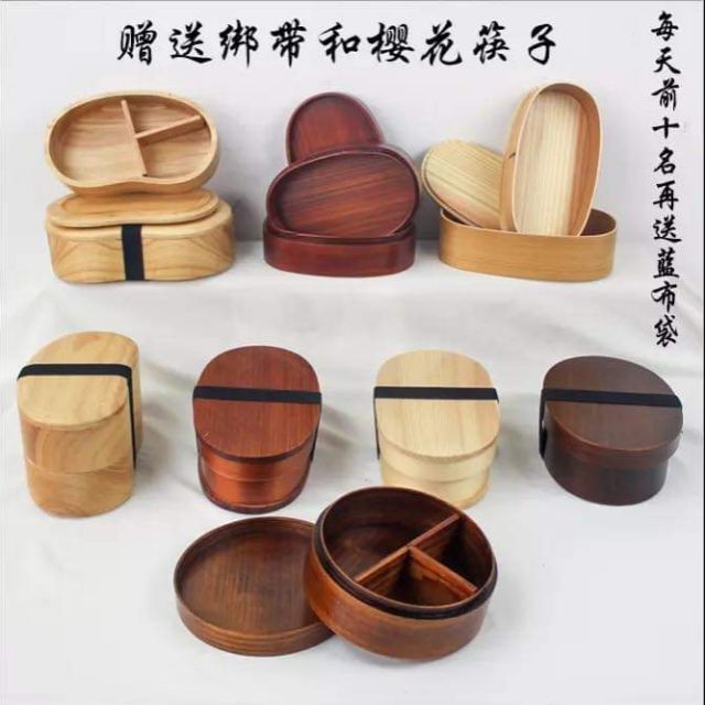 Hộp cơm gỗ bento Nhật Bản