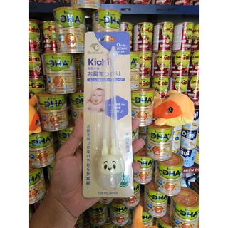 Dụng Cụ Hút Mũi Bằng Dây Silicon KICHI