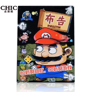 Bộ Đồ Chơi Thẻ Giấy Xếp Hình Vui Nhộn Cho Gia Đình