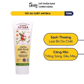 Tẩy da chết dành cho mặt chiết xuất mật ong và cà phê 75ml