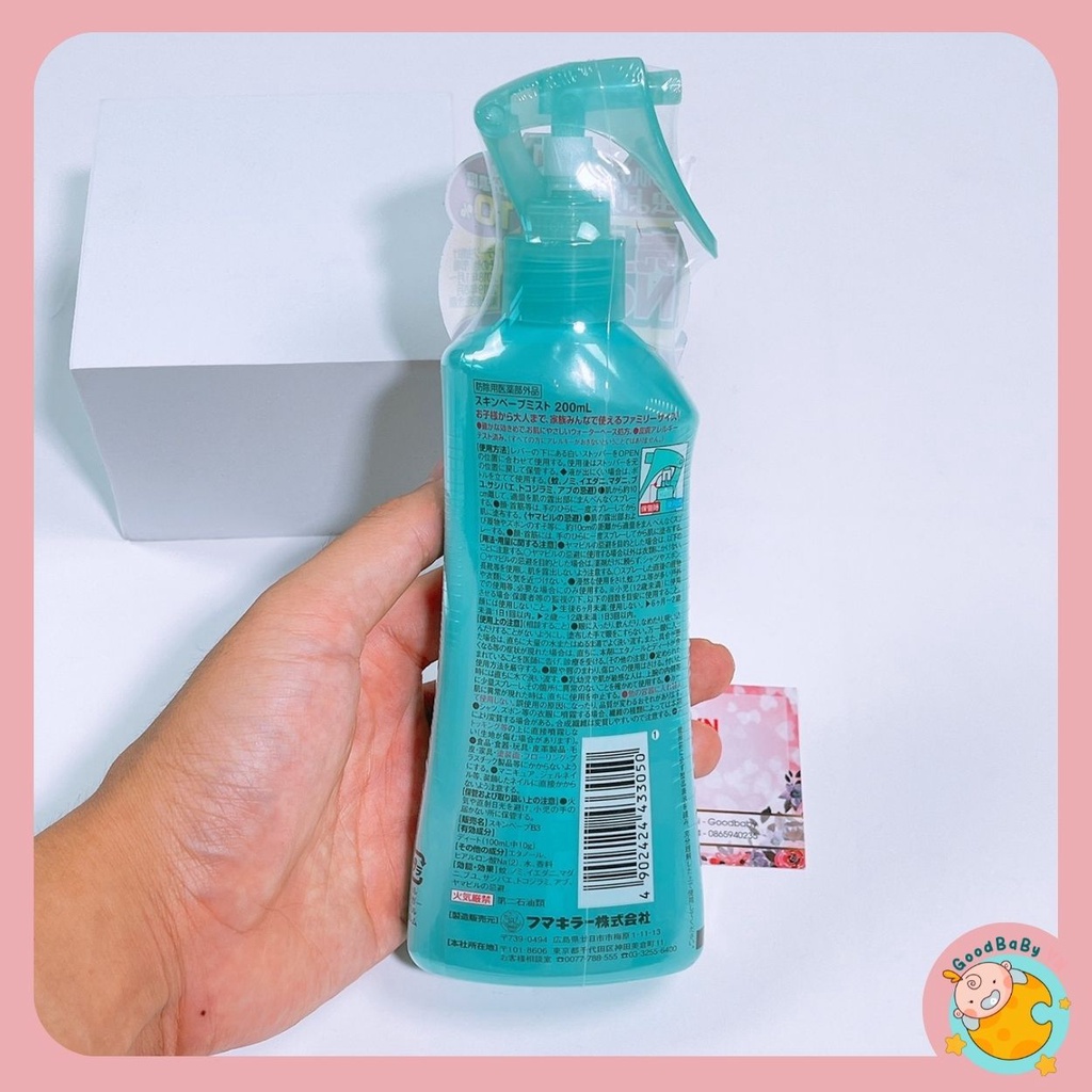 Xịt đuổi muỗi và côn trùng Nhật Bản 200ml cho bé suốt 8h Goodbabyvn