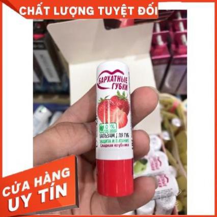 Son Dưỡng Môi Fito chiết xuất 100% hoa quả, k màu của Nga - Chính Hãng