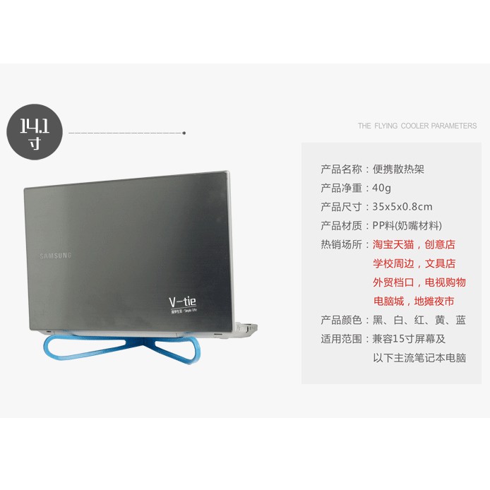 Đế làm mát Laptop mini siêu nhỏ gọn