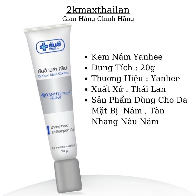 Kem Thoa Nám Yanhee Thái Lan (YANHEE MELA CREAM 20g)