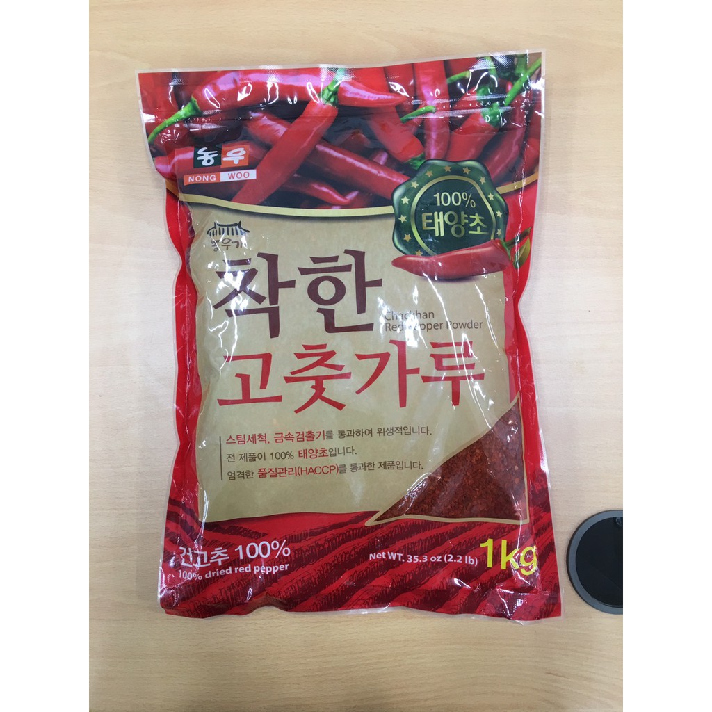 Bột Ớt Hàn Quốc Noong Woo Chakhan 1 Kg